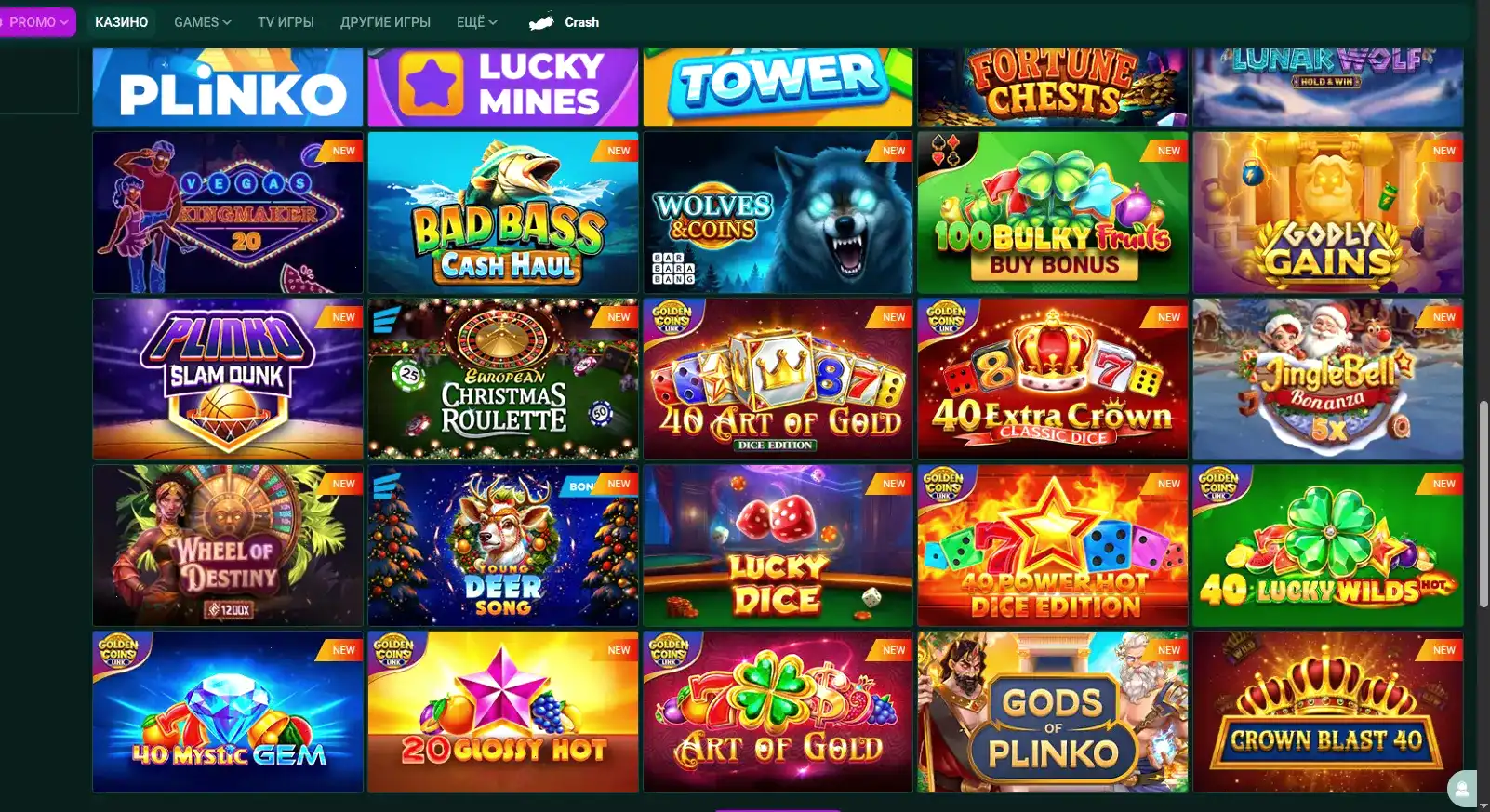 Интерфейс казино Бетвиннер на компьютере и телефоне